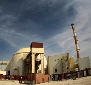 مناقصه شرکت بهره برداری نیروگاه اتمی بوشهر