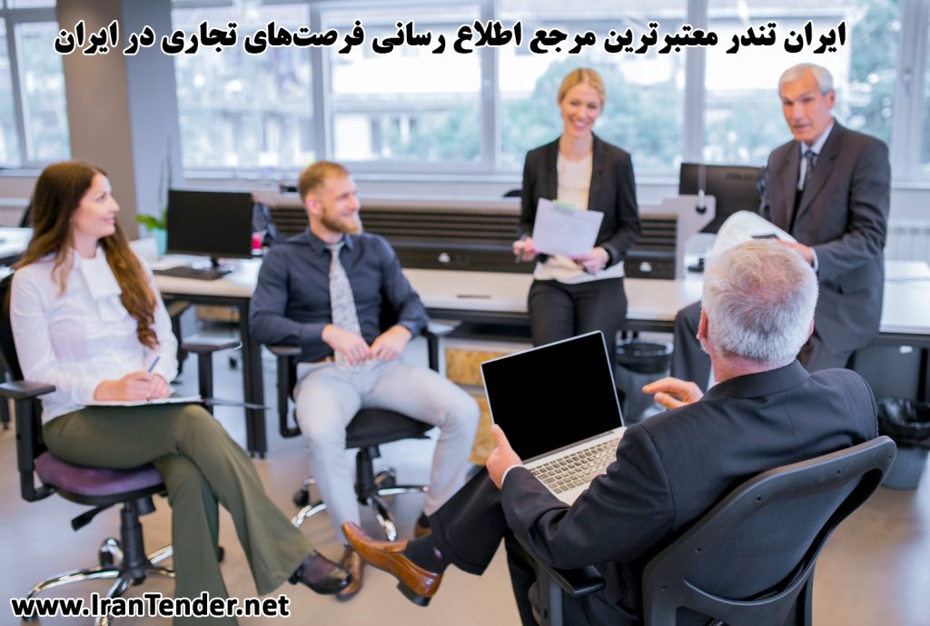 ایران تندر