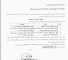 مناقصه ۱- سرویس و نگهداری خط ۶۳ کیلو ولت ۲- طراحی ،تامین (خرید) نصب و راه اندازی سیستم توزین ۳- حمل ریلی