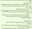 مناقصه بازنگری طرح کنترل آلودگی شرکت کربن صنعت امیرکبیر